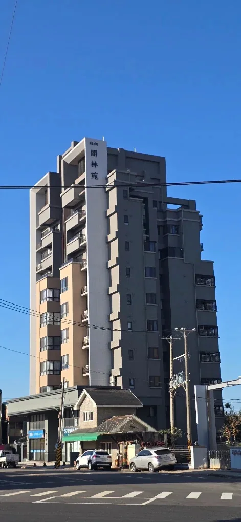 福綱閤林苑外觀